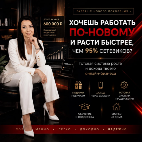 🚀 Хочешь работать по-новому и расти быстрее, чем 95% сетевиков?