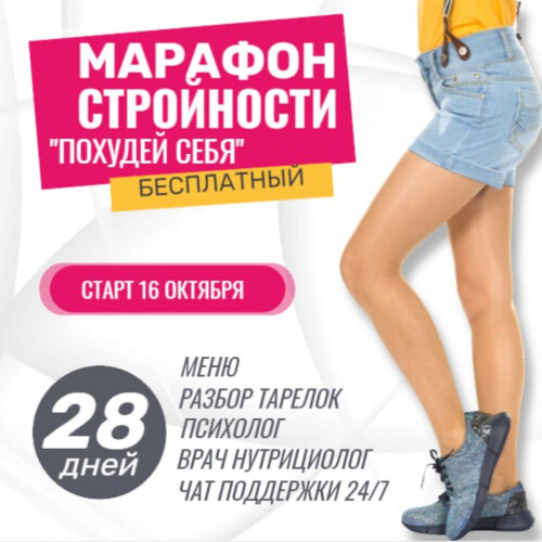 ТРЕТИЙ В ИСТОРИИ ПРОЕКТА «FABERLIC-ONLINE”